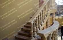 Перила для бетонной лестницы